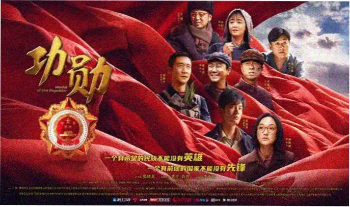 山河令 双男主海报
