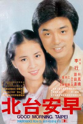 山河令 月下独酌剧照